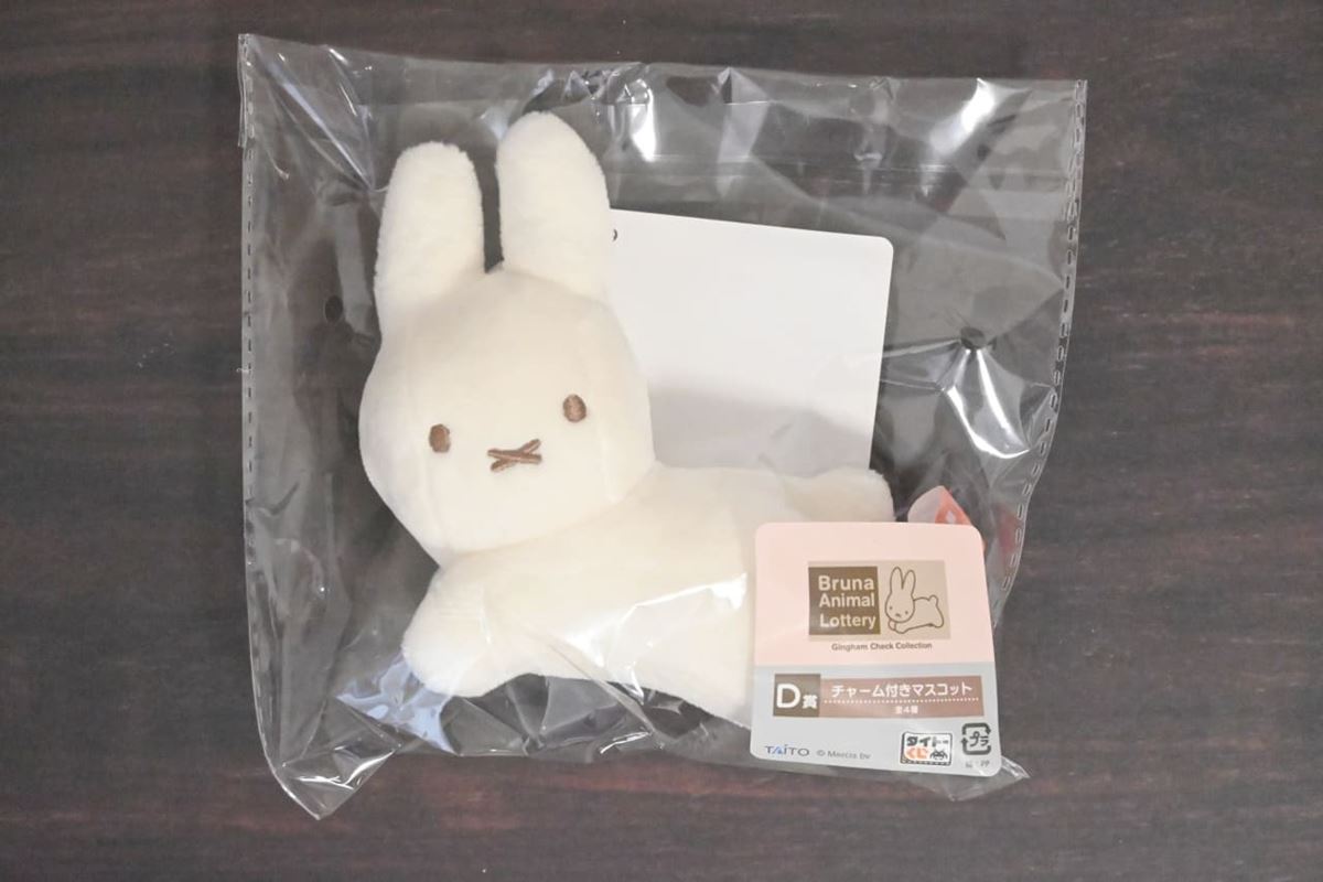 タイトーくじ ブルーナアニマル A賞 B賞 C賞 D賞 E賞 F賞 全賞 コンプ ミッフィーの作者ディック・ブルーナさんが描くかわいい動物たちのくじ