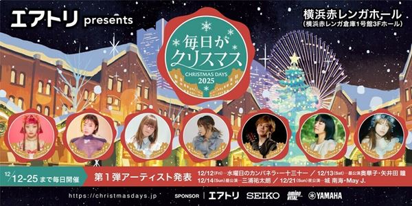 柴田聡子 大森靖子 参加 va『dotsu TRIBUTE SPIRITS』 GRAPEVINE、『SOMETHING SPECIAL』東名阪で開催決定 MONO NO