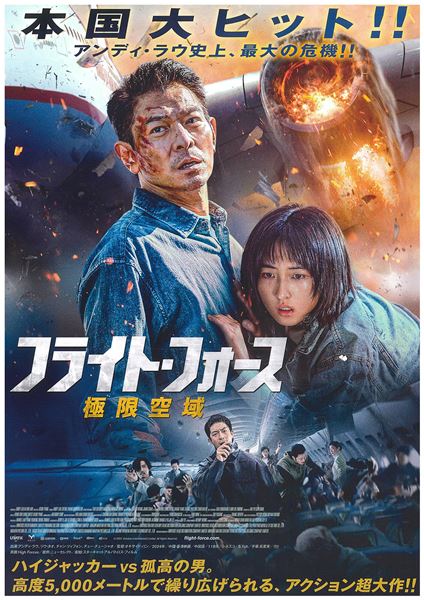 (C)2024 Universe Entertainment Limited All Rights Reserved