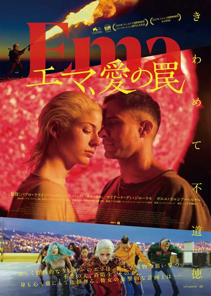 (C) Fabula, Santiago de Chile, 2019