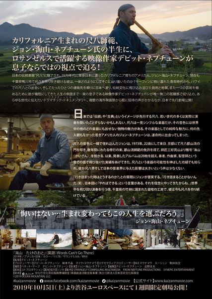 (C)2019 OCEAN MOUNTAIN, LLC