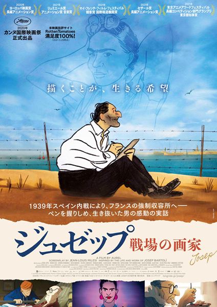 (C)Les Films d'Ici Mediterranee - France 3 Cinema - Imagic Telecom - Les Films du Poisson Rouge - Lunanime - Promenons nous-dans les bois - Tchack - Les Fees Speciales - In Efecto - Le Memorial du Camp de Rivesaltes - Les Films d'Ici - Upside Films 2020