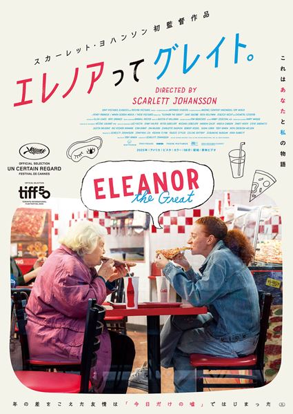 (C)2025 ELEANOR INVISIBLE FILM, LLC AND TRISTAR PRODUCTIONS, INC. ALL RIGHTS RESERVED.