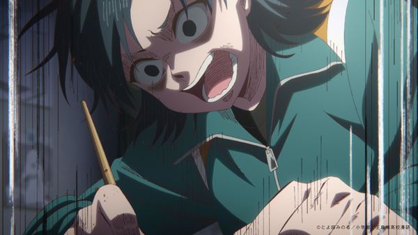 (C)とよ田みのる／小学館／王島南高校漫研