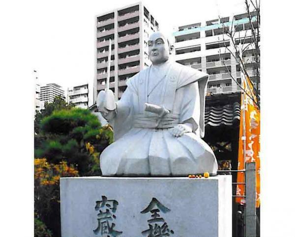 大石内蔵助石像