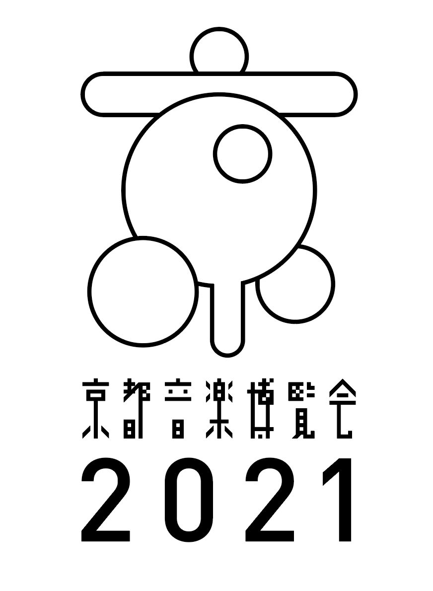 『京都音楽博覧会 2021 オンライン』ロゴ