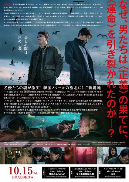 (C)2019 NEXT ENTERTAINMENT WORLD & STUDIO&NEW. All Rights Reserved.