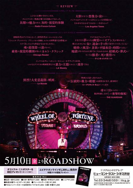 (C)BRAINWASHEDMOVIE LLC