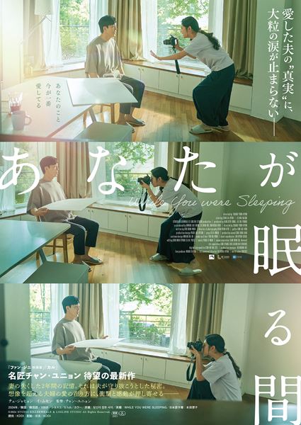 (C)2024 STUDIO KILLERWHALE & LOGLINE STUDIO All Rights Reserved.