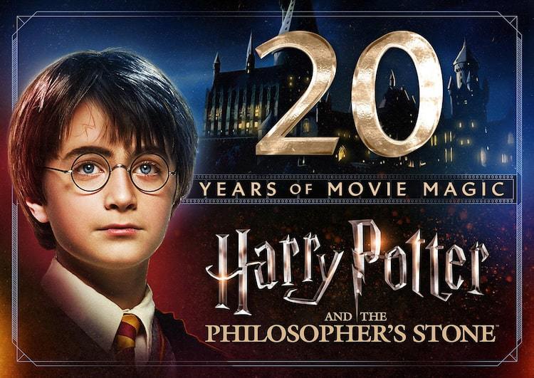 「ハリー・ポッターと賢者の石」公開20周年記念し初の3d化、4dで上映 ぴあ映画