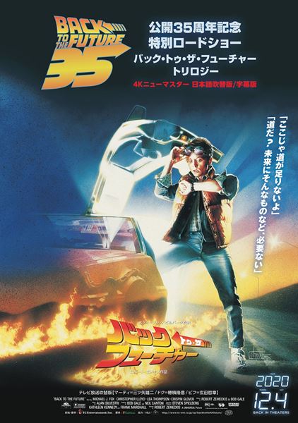 (C)UNIVERSAL STUDIOS. All Rights Reserved.