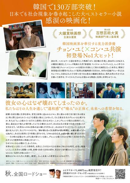 (C) 2019 LOTTE ENTERTAINMENT All Rights Reserved.