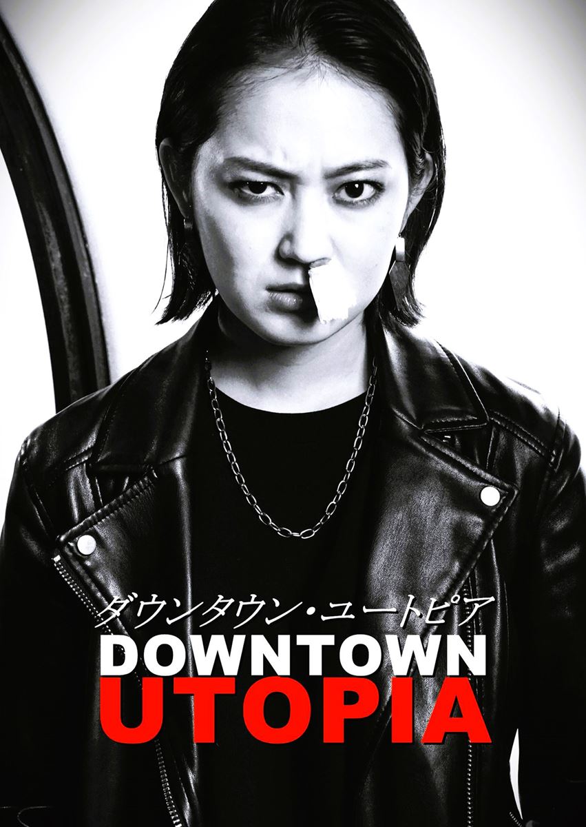 (C)ZOO PRODUCTION