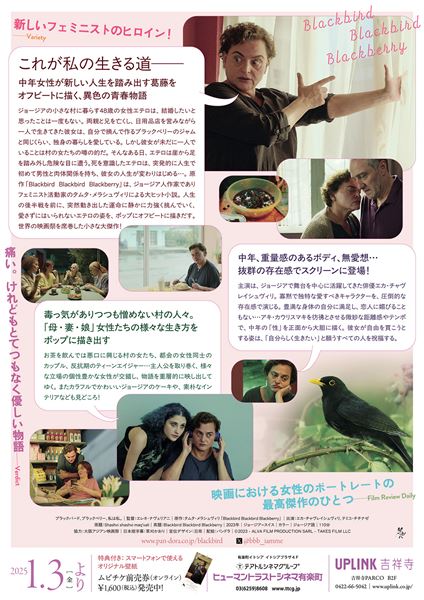 (C)- 2023 - ALVA FILM PRODUCTION SARL - TAKES FILM LLC