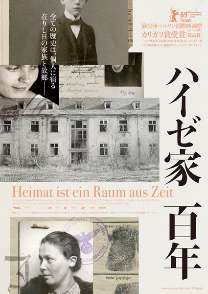 (C)Ma.ja.de. Filmproduktion