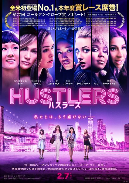 (C)2019 STX FINANCING, LLC. ALL RIGHTS RESERVED.