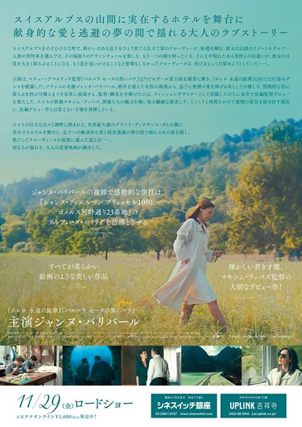 (C) GoldenEggProduction | Paraiso Production | Fox the Fox 2023