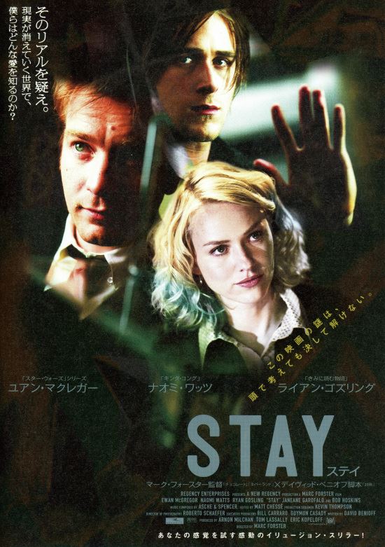 (C)2005 TWENTIETH CENTURY FOX