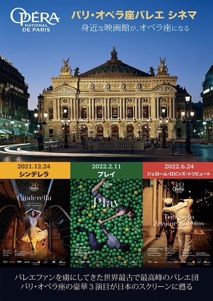 Photos (C) Ann Ray / OnP