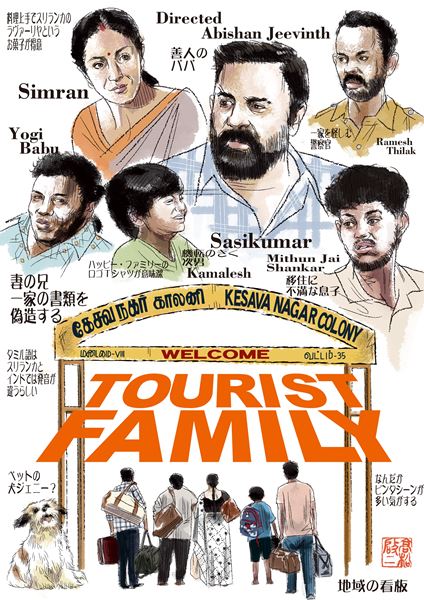 ケン・ラッセルのサロメの作品情報・あらすじ・キャスト - ぴあ映画