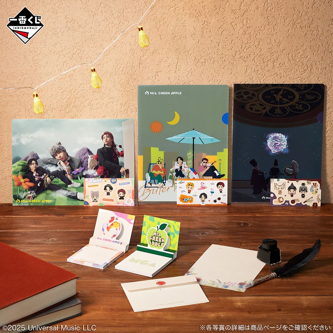 即買い】目指せコンプ！外れナシ「Mrs. GREEN APPLEの一番くじ」12/16