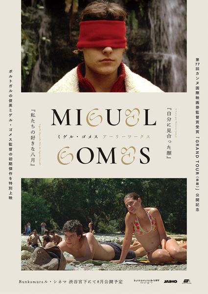 (C)O SOM E A FURIA 2008