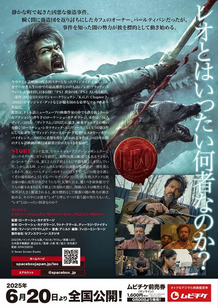 (C)Seven Screen Studio