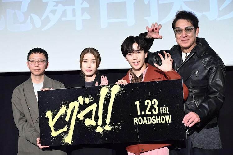 鈴木福の主演作「ヒグマ!!」公開延期経て初日迎える、“The Killer Bear