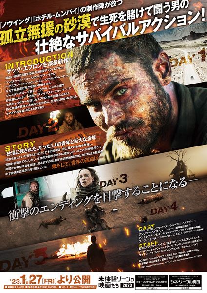 (C)2021 Nugget Film Holdings PTY LTD and Stan Entertainment PTY LTD