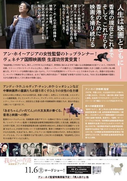 2020(C)A.M. Associates Limited