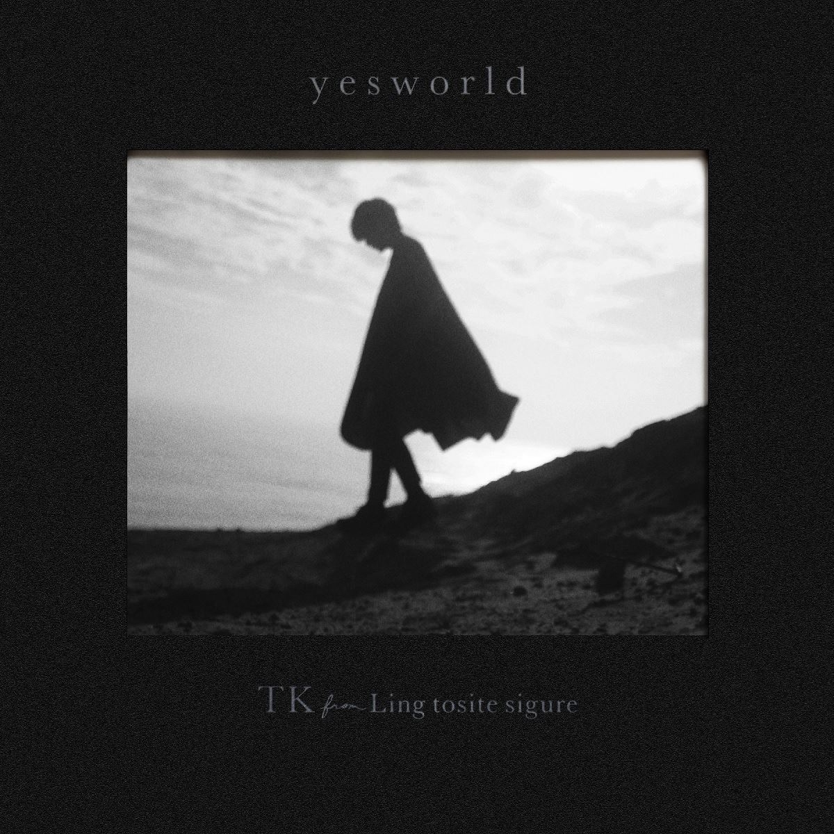 EP『yesworld』初回生産限定盤ジャケット画像