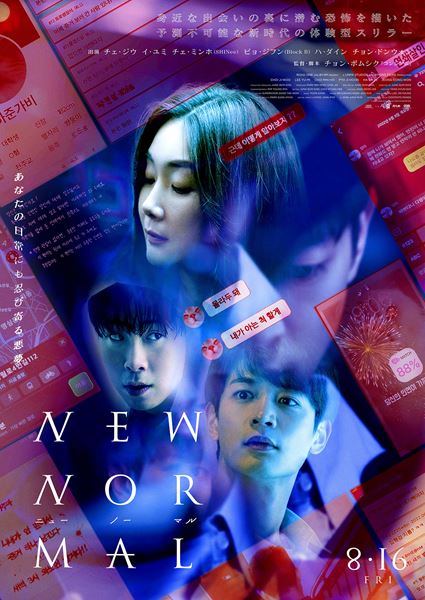 (C)2023 UNPA STUDIOS.ALL RIGHTS RESERVED.