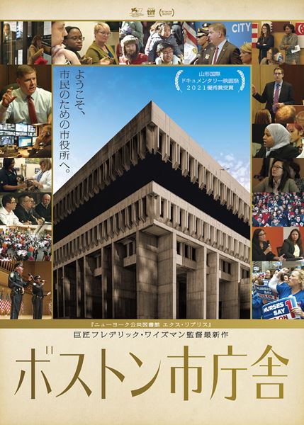 (C)2020 Puritan Films, LLC - All Rights Reserved