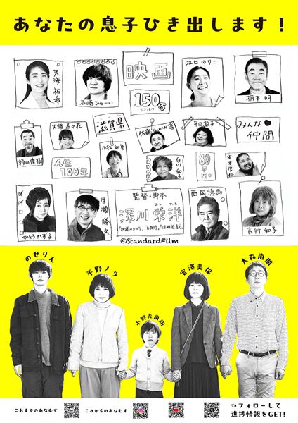 (C)2026 スタンダードフィルム合同会社