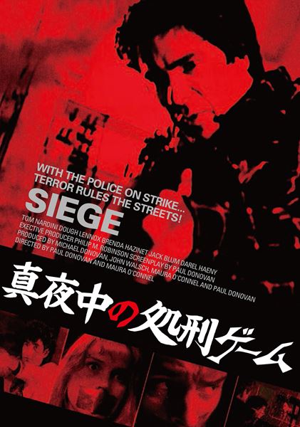 (C)1982 SALTER PRODUCTIONS LIMITED.