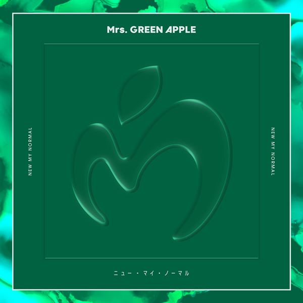 Mrs. GREEN APPLE ゼンジン未到とリライアンスガチャ シークレット