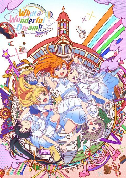 ©2021 プロジェクトラブライブ！スーパースター!!