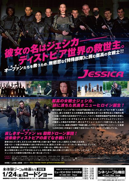 (C)2018 Ecce films ? Arte France Cinema