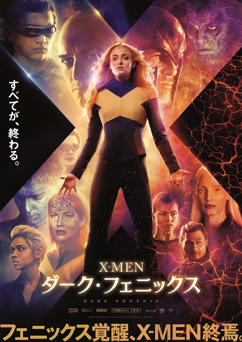 (C)2019 Twentieth Century Fox Film Corporation