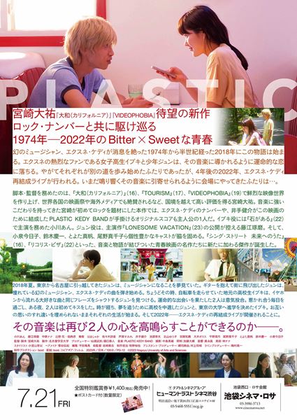 (C)2023 Nagoya University of Arts and Sciences