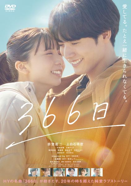 芸能人愛用のおすすめ最新情報 thumbnail 邦画・日本映画
