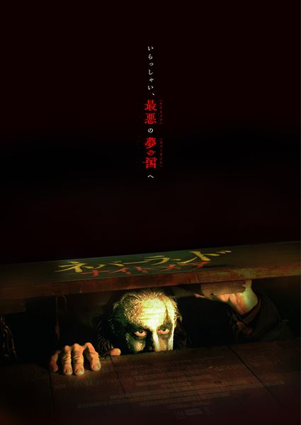 (C)2025 ITN Distribution, Inc. All Rights Reserved.