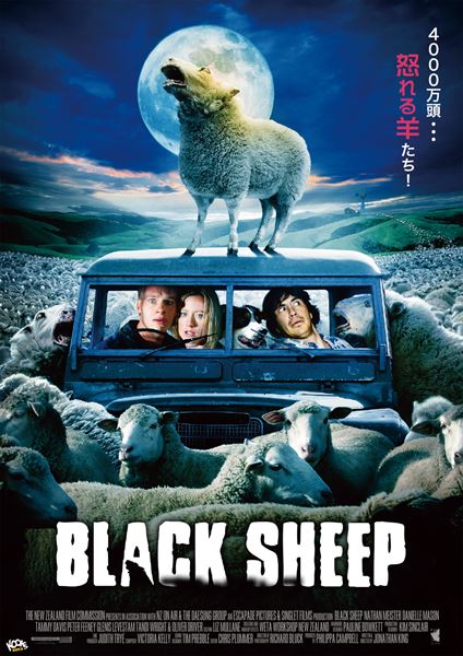 (C)Live Stock Films Ltd MMVI