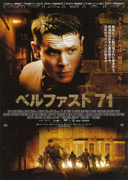 (C)CHANNEL FOUR TELEVISION CORPORATION/BRITISH FILM INSTITUTE/SCREEN YORKSHIRE LIMITED AND RUN 71 LTD 2014