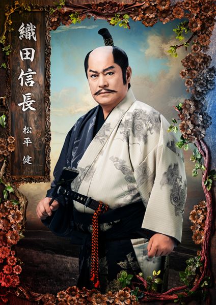 華麗なる11変化 松平健 松平健 華麗なる11変化/松平健 - 販売CD