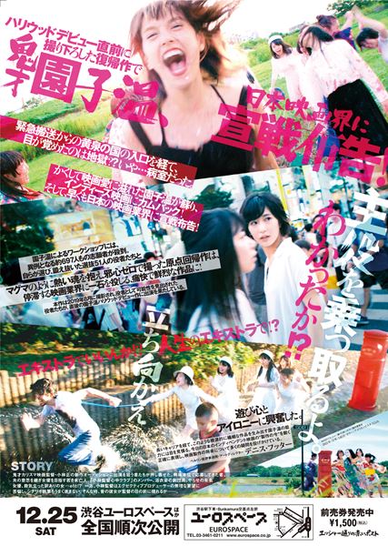 (C)2021「エッシャー通りの赤いポスト」製作委員会