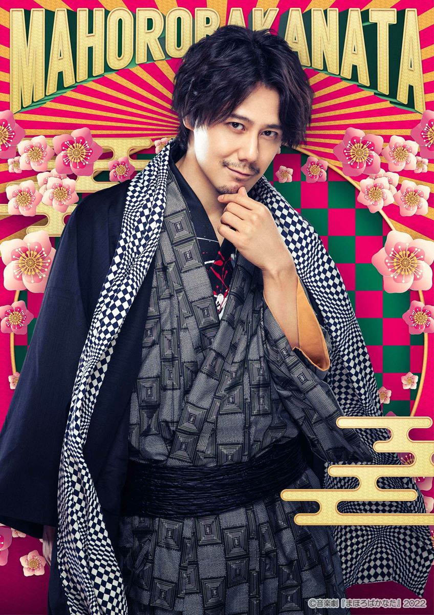 西田大輔作・演出、音楽劇『まほろばかなた』が開幕 コメント＆ゲネプロ写真公開 の画像・写真 ぴあエンタメ情報