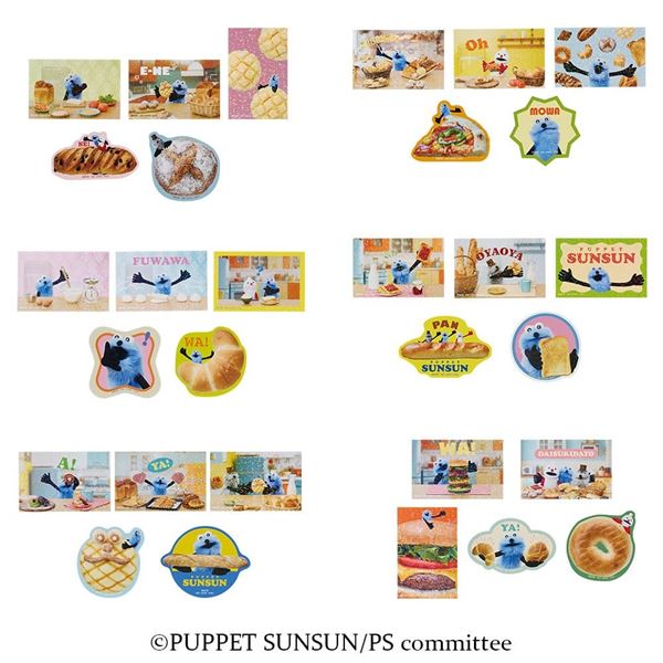 パペットスンスン】ついに一番くじに初登場！ 争奪戦必至のラストワン