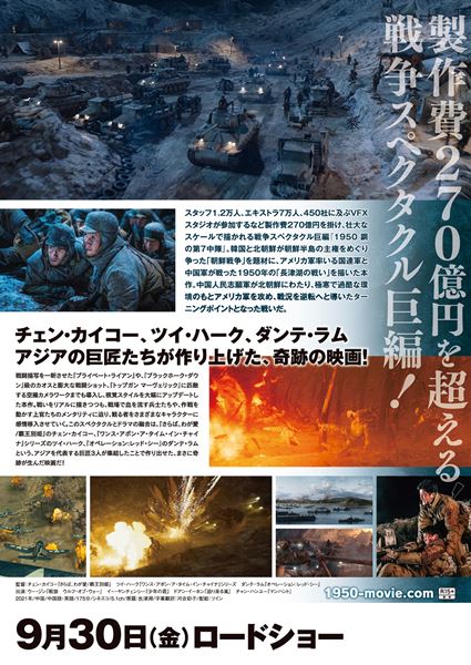 (C)2021 Bona Entertainment Company Limited All Rights Reserved.