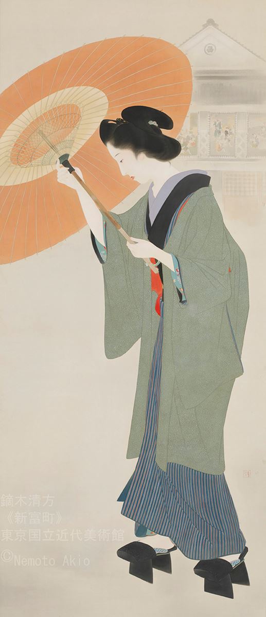鏑木清方 《新富町》　1930（昭和5）年　東京国立近代美術館 (c)Nemoto Akio